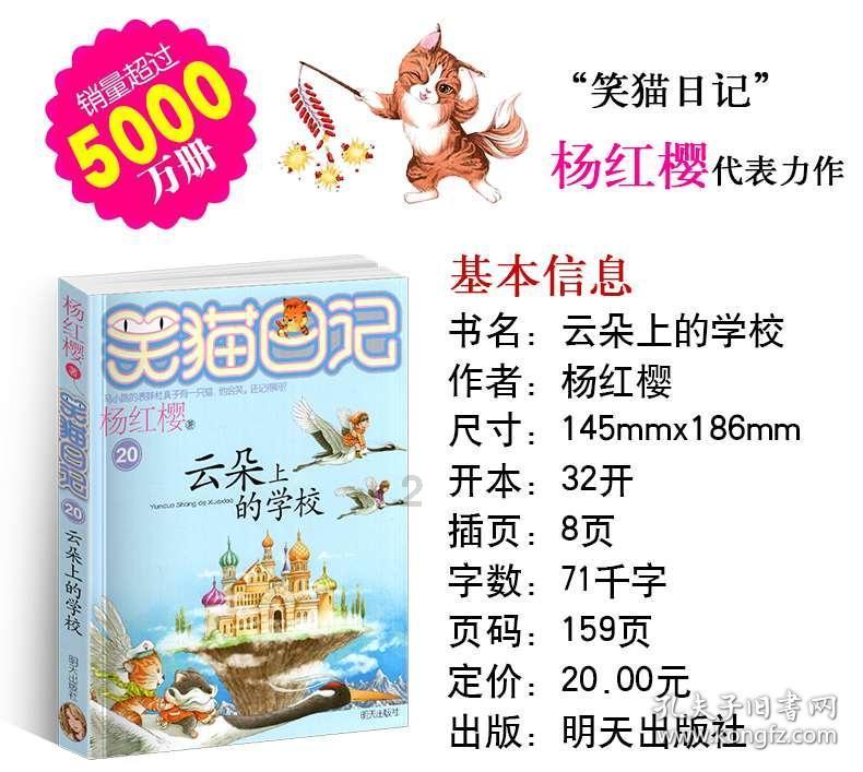 奇异人生暴风前夕