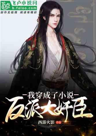 黑道圣徒4