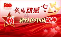 敢追自己女神的男的们有共同点吗？都是怎么样的男士？游戏画面