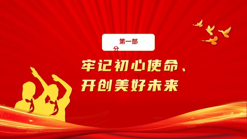 泰拉瑞亚