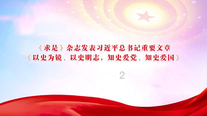 蜡笔小新兄妹春节大拜年
