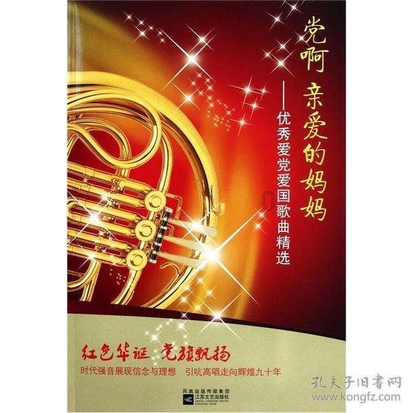 逗小猴开心系列195