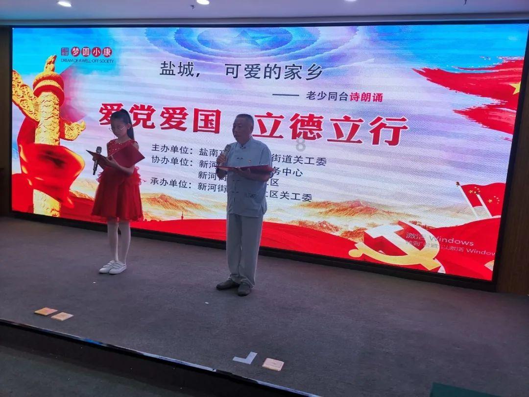 东方雨虹:李卫国及其一致行动人累计质押公司股份约3.13亿股