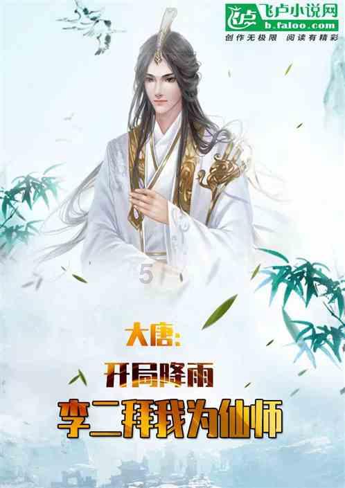 真三英杰传